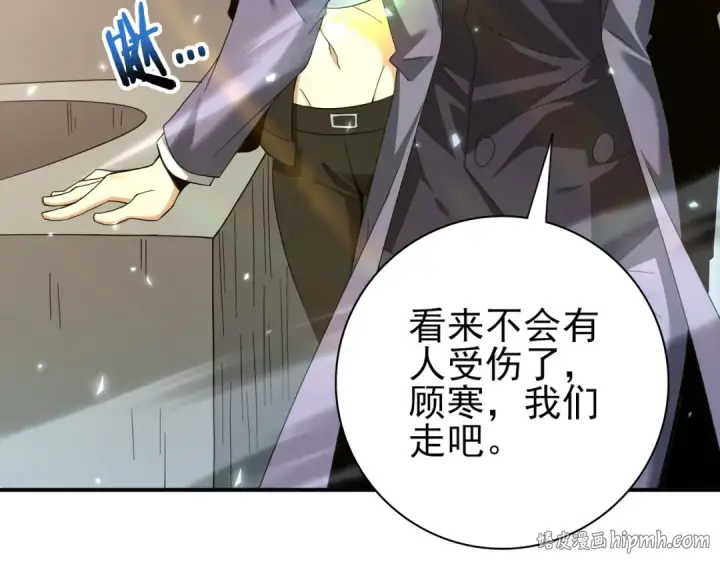 《全民转职：驭龙师是最弱职业？》第157话 一击必杀图104