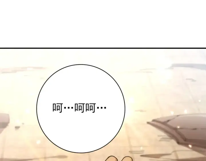 《全民转职：驭龙师是最弱职业？》第157话 一击必杀图114