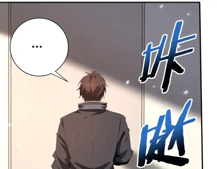 《全民转职：驭龙师是最弱职业？》第157话 一击必杀图130