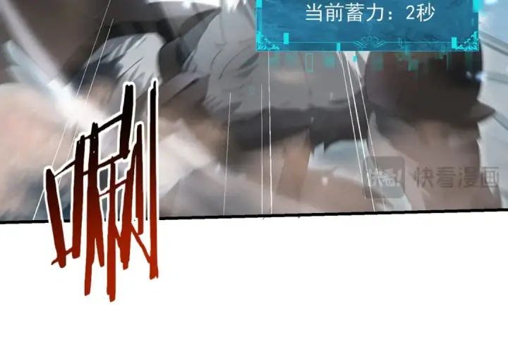 《全民转职：驭龙师是最弱职业？》第157话 一击必杀图15