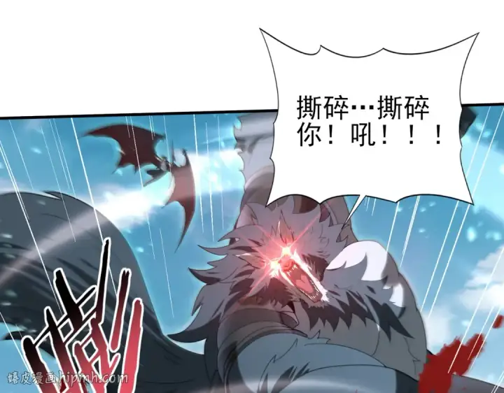 《全民转职：驭龙师是最弱职业？》第157话 一击必杀图16