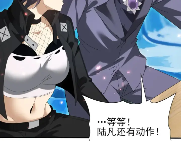 《全民转职：驭龙师是最弱职业？》第157话 一击必杀图25