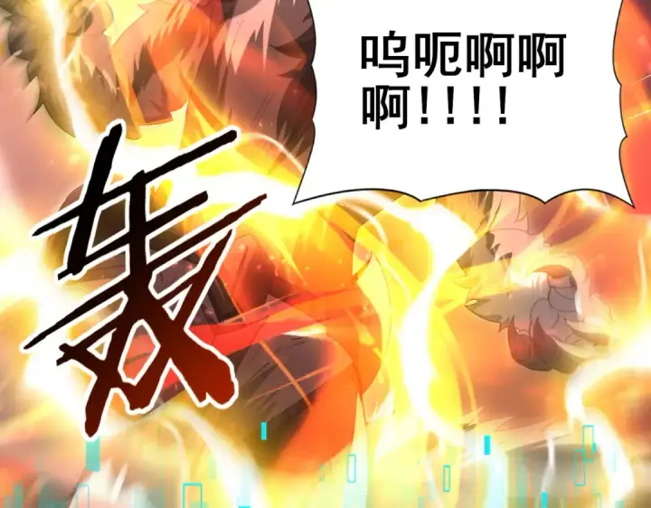 《全民转职：驭龙师是最弱职业？》第157话 一击必杀图35