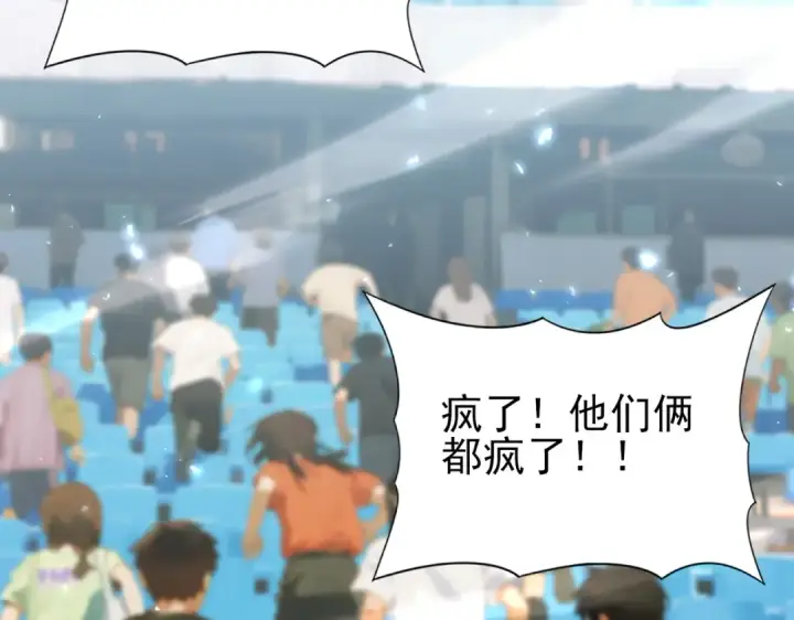 《全民转职：驭龙师是最弱职业？》第157话 一击必杀图44