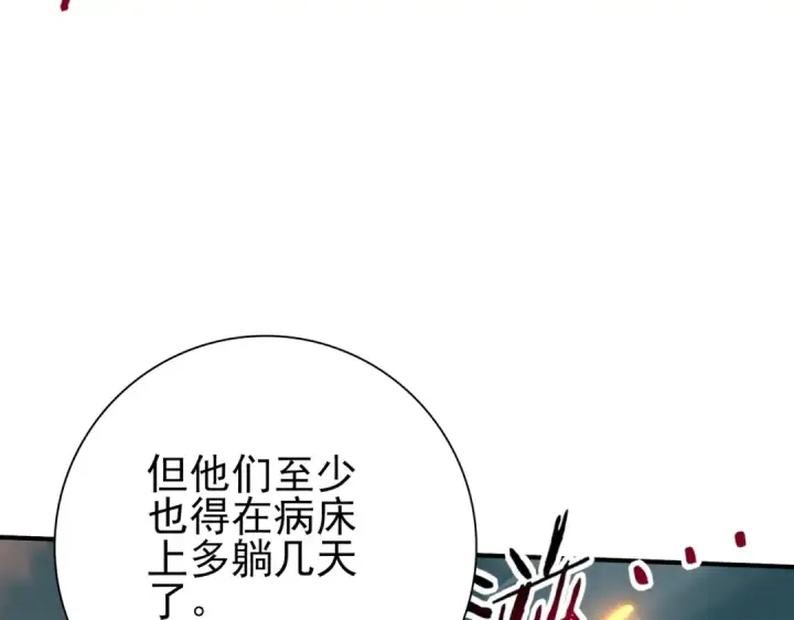 《全民转职：驭龙师是最弱职业？》第157话 一击必杀图49