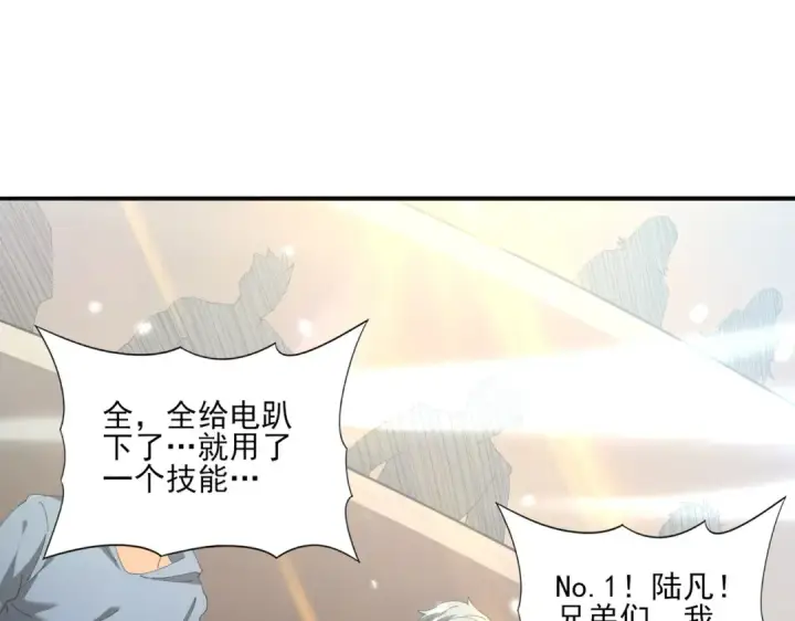 《全民转职：驭龙师是最弱职业？》第157话 一击必杀图53