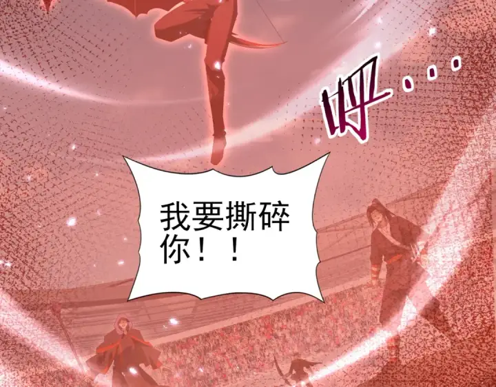 《全民转职：驭龙师是最弱职业？》第157话 一击必杀图6