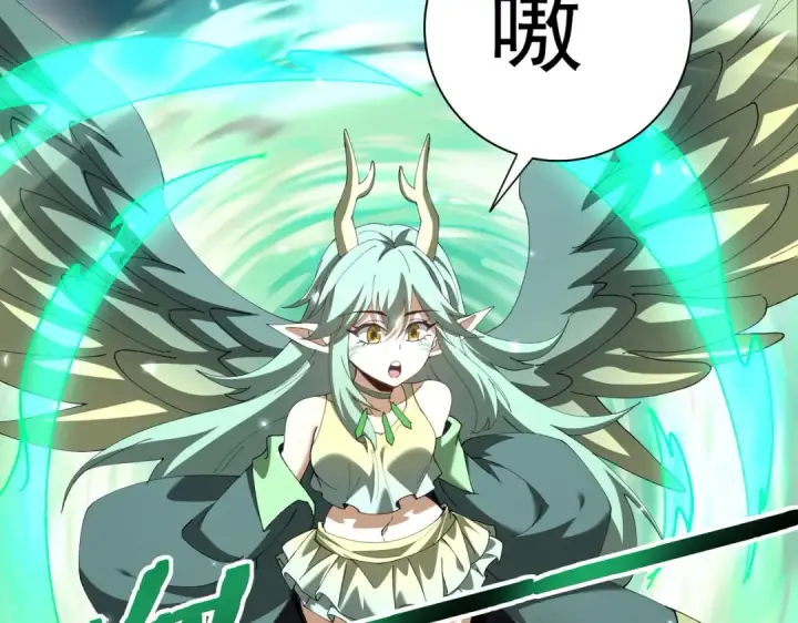 《全民转职：驭龙师是最弱职业？》第157话 一击必杀图62