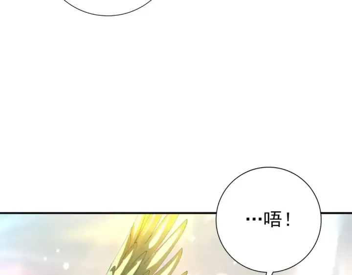 《全民转职：驭龙师是最弱职业？》第157话 一击必杀图68