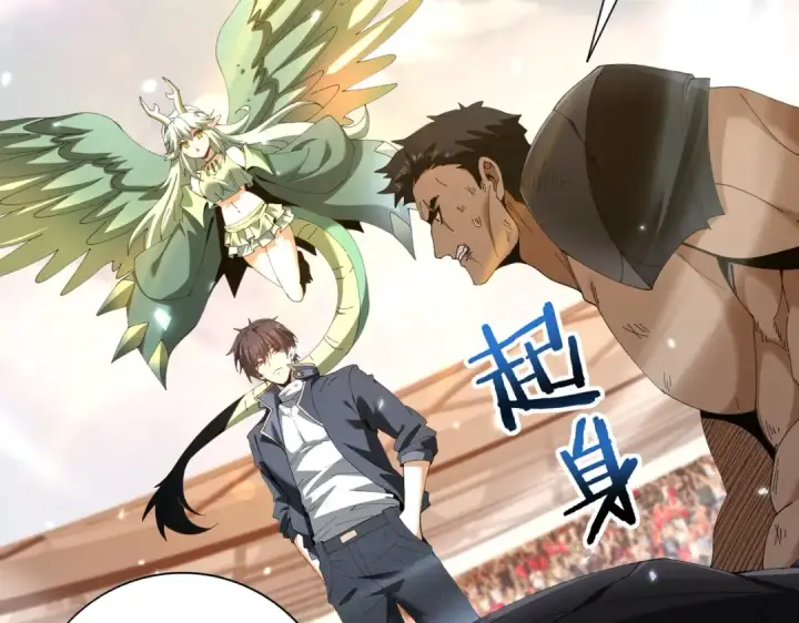 《全民转职：驭龙师是最弱职业？》第157话 一击必杀图69