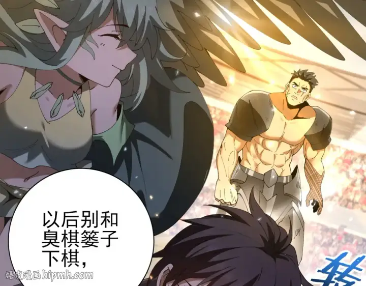 《全民转职：驭龙师是最弱职业？》第157话 一击必杀图80