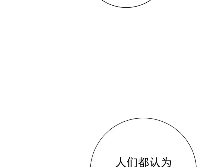 《全民转职：驭龙师是最弱职业？》第157话 一击必杀图92