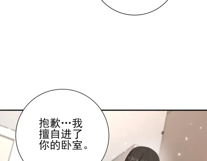 《全民转职：驭龙师是最弱职业？》第158话 她的过去图10