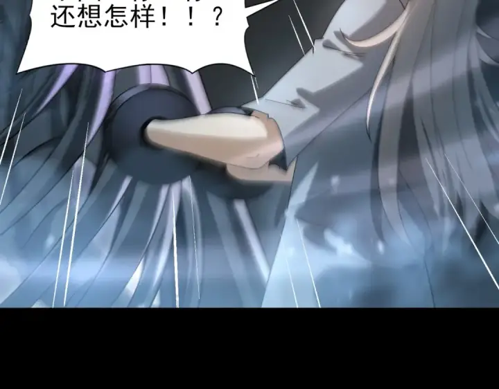 《全民转职：驭龙师是最弱职业？》第158话 她的过去图102