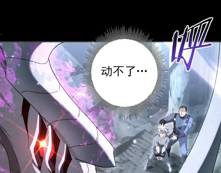《全民转职：驭龙师是最弱职业？》第158话 她的过去图107
