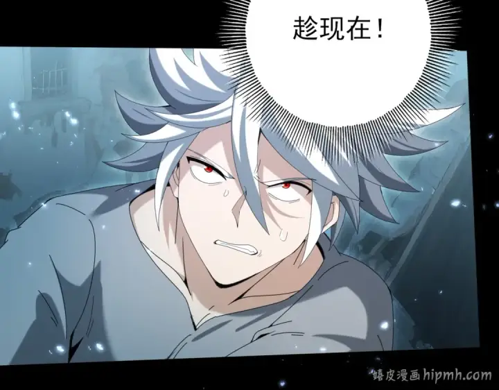 《全民转职：驭龙师是最弱职业？》第158话 她的过去图112
