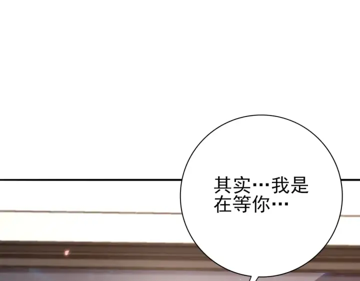 《全民转职：驭龙师是最弱职业？》第158话 她的过去图13