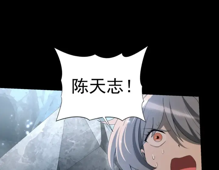 《全民转职：驭龙师是最弱职业？》第158话 她的过去图140