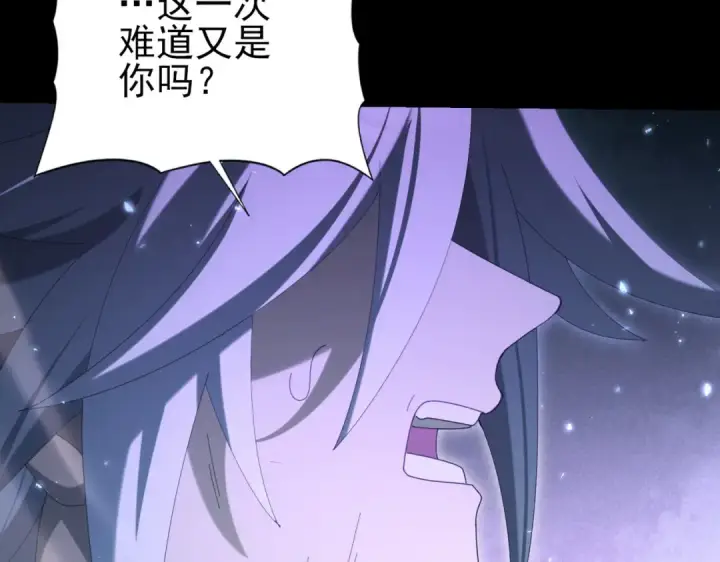 《全民转职：驭龙师是最弱职业？》第158话 她的过去图148