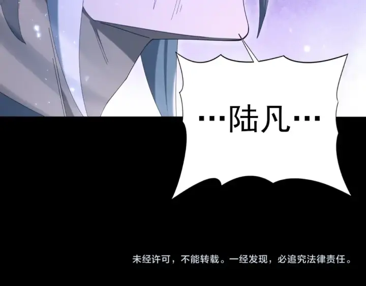 《全民转职：驭龙师是最弱职业？》第158话 她的过去图149