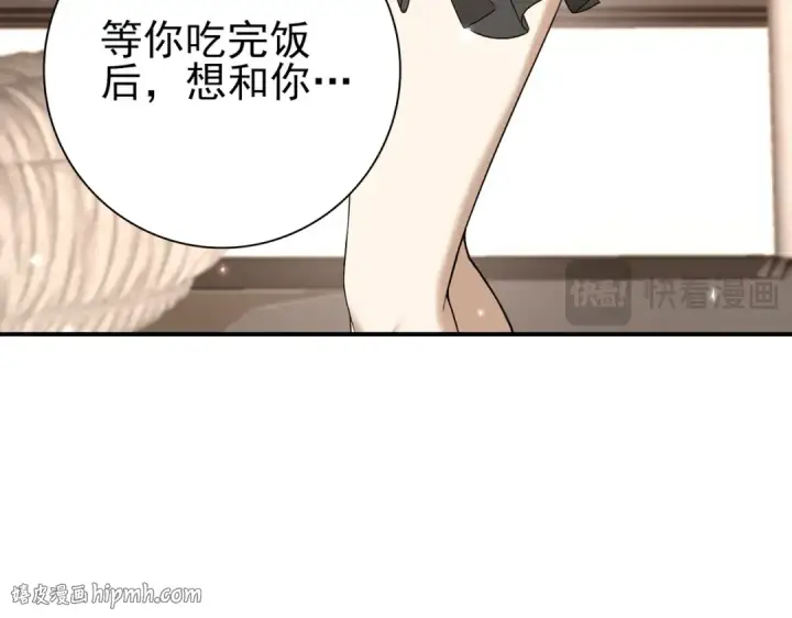 《全民转职：驭龙师是最弱职业？》第158话 她的过去图16