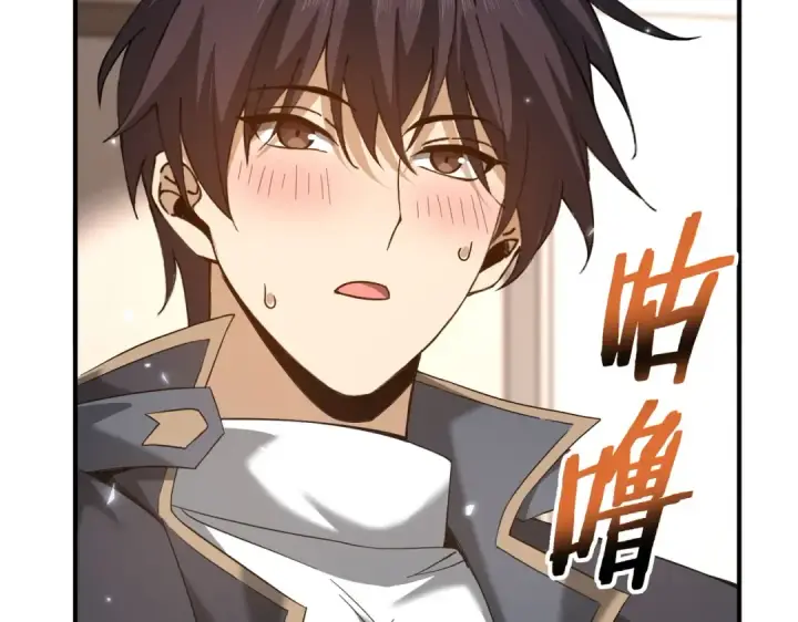 《全民转职：驭龙师是最弱职业？》第158话 她的过去图18
