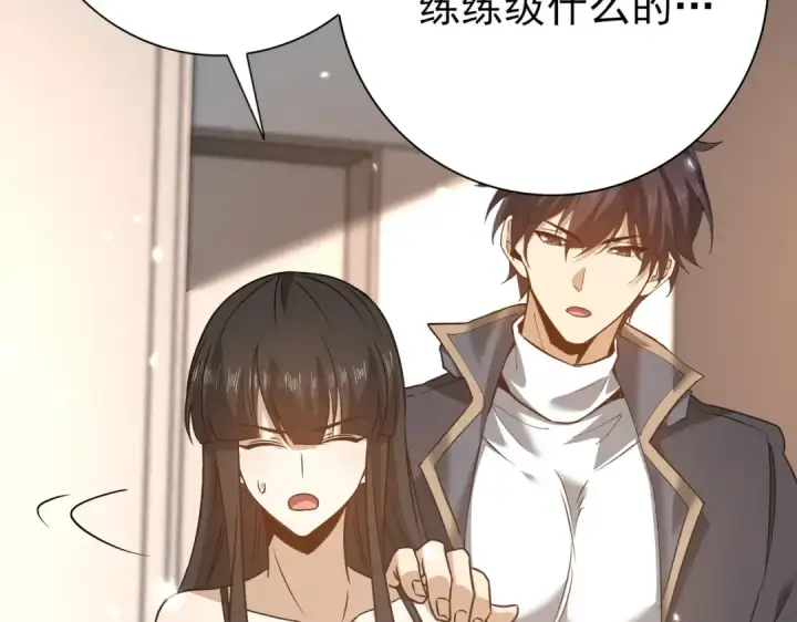 《全民转职：驭龙师是最弱职业？》第158话 她的过去图45