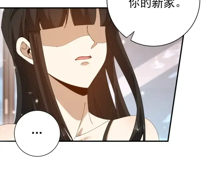 《全民转职：驭龙师是最弱职业？》第158话 她的过去图51
