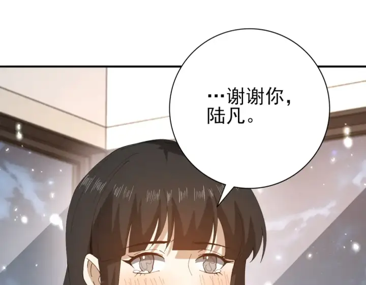《全民转职：驭龙师是最弱职业？》第158话 她的过去图52