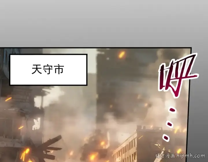 《全民转职：驭龙师是最弱职业？》第158话 她的过去图80