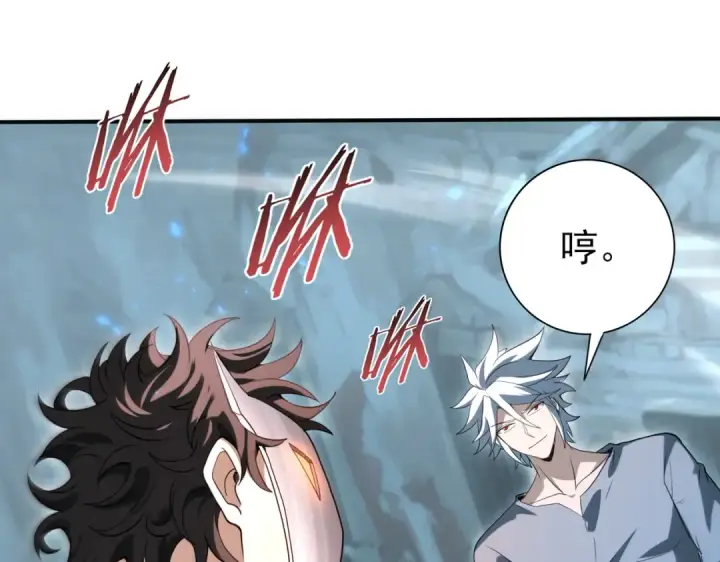 《全民转职：驭龙师是最弱职业？》第159话 神骨奴图108