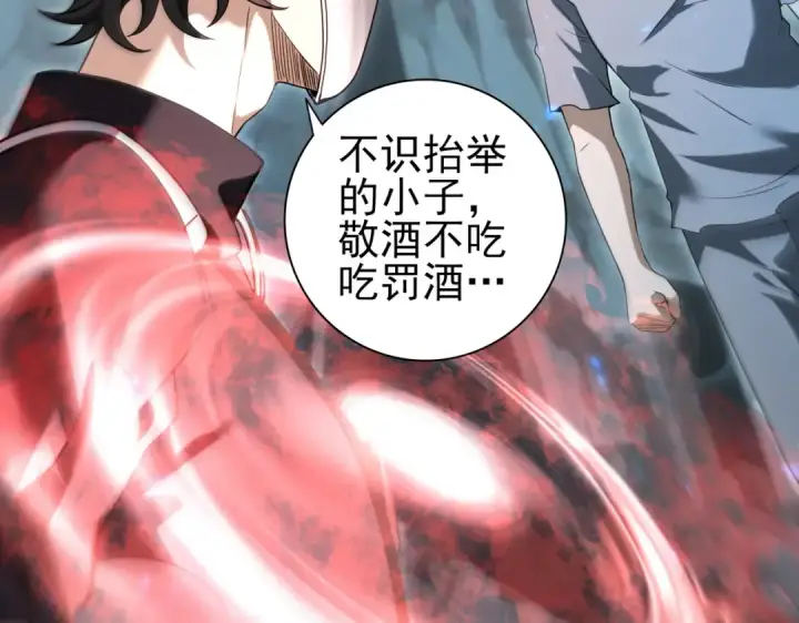 《全民转职：驭龙师是最弱职业？》第159话 神骨奴图109