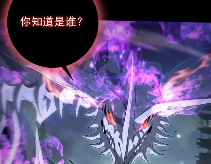 《全民转职：驭龙师是最弱职业？》第159话 神骨奴图11
