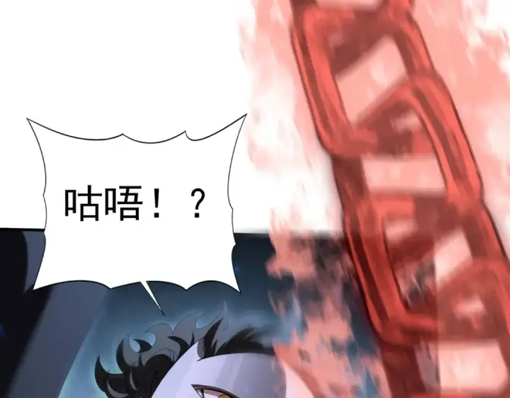 《全民转职：驭龙师是最弱职业？》第159话 神骨奴图114