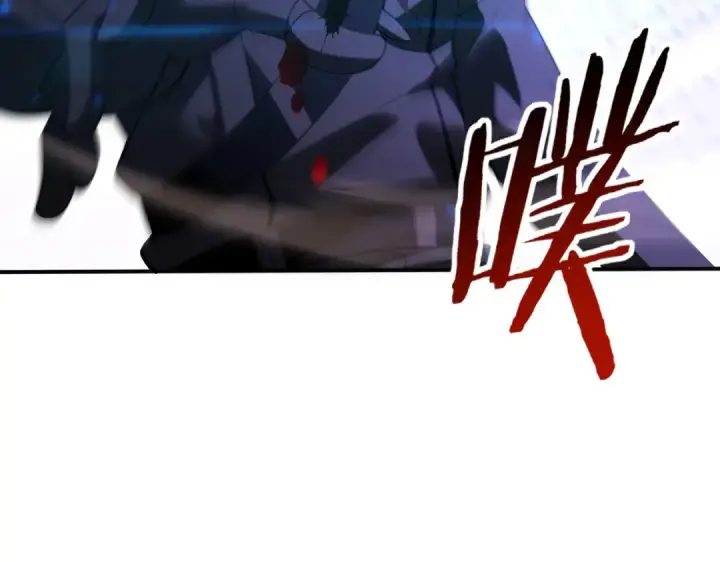 《全民转职：驭龙师是最弱职业？》第159话 神骨奴图121