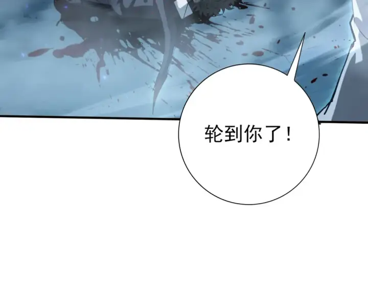 《全民转职：驭龙师是最弱职业？》第159话 神骨奴图134