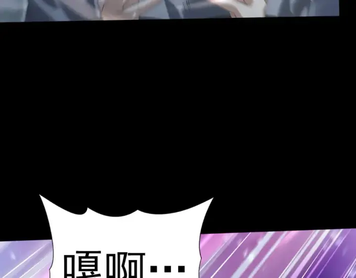《全民转职：驭龙师是最弱职业？》第159话 神骨奴图21