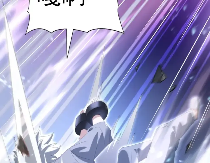 《全民转职：驭龙师是最弱职业？》第159话 神骨奴图22