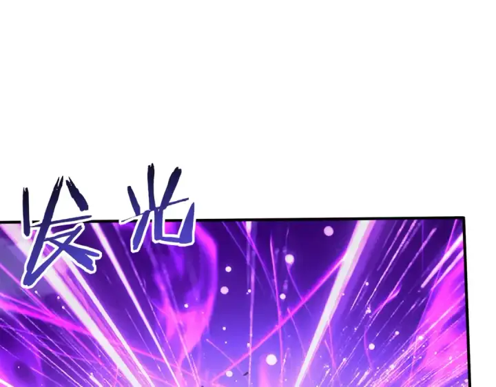 《全民转职：驭龙师是最弱职业？》第159话 神骨奴图47