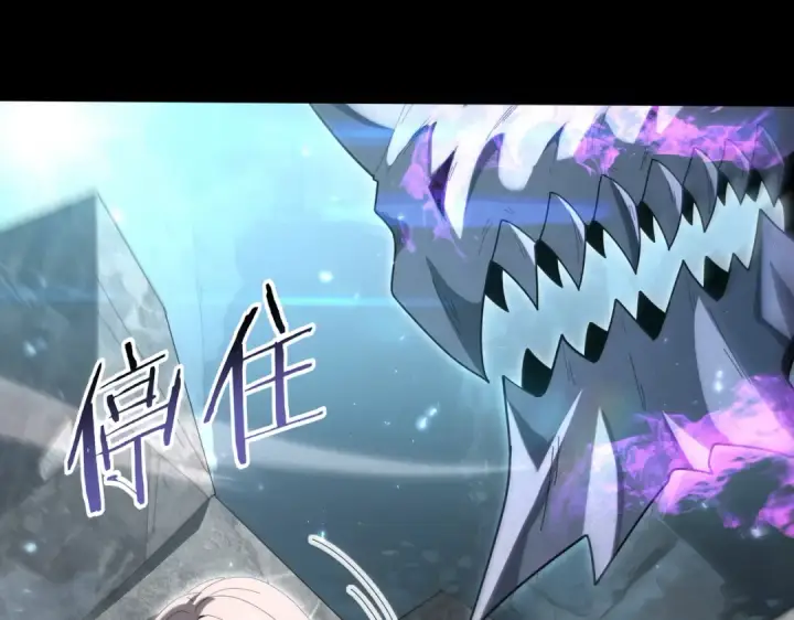 《全民转职：驭龙师是最弱职业？》第159话 神骨奴图5