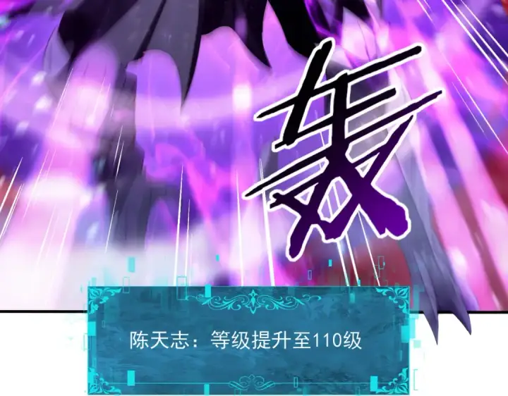 《全民转职：驭龙师是最弱职业？》第159话 神骨奴图50