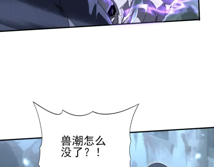 《全民转职：驭龙师是最弱职业？》第159话 神骨奴图77