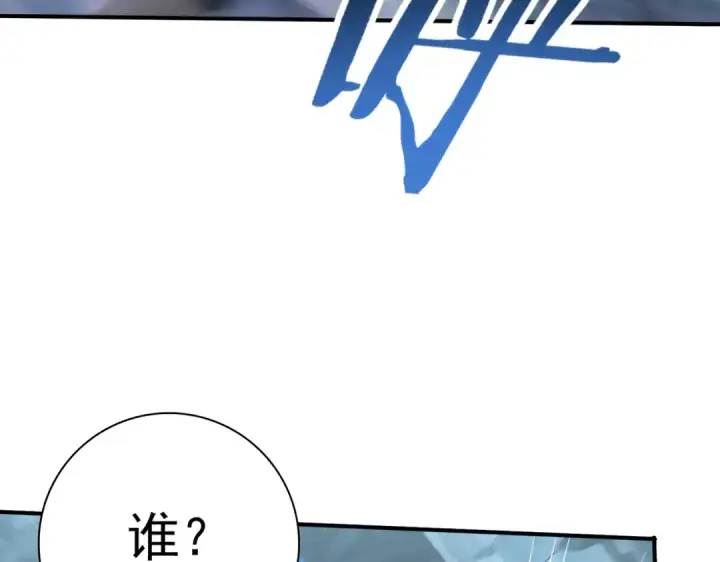 《全民转职：驭龙师是最弱职业？》第159话 神骨奴图95