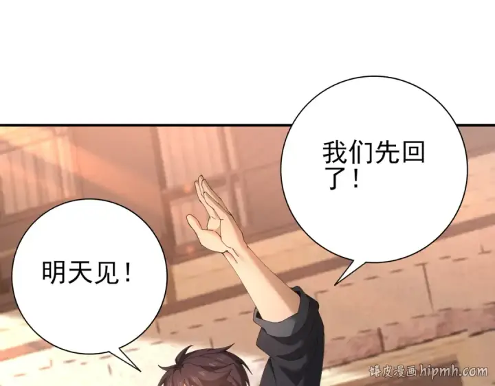 《全民转职：驭龙师是最弱职业？》第160话 乘龙快婿争夺战图104