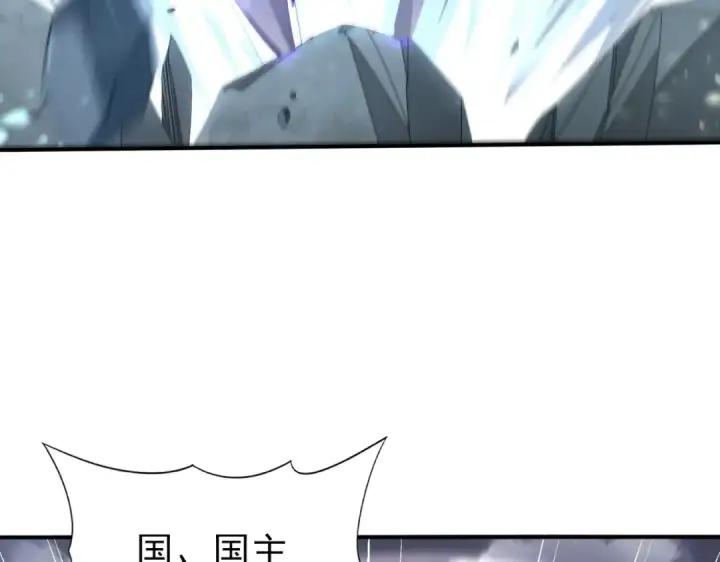 《全民转职：驭龙师是最弱职业？》第160话 乘龙快婿争夺战图11