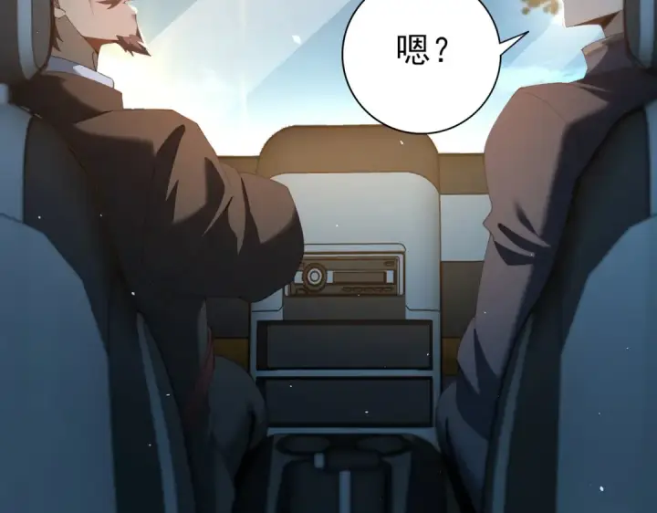 《全民转职：驭龙师是最弱职业？》第160话 乘龙快婿争夺战图123