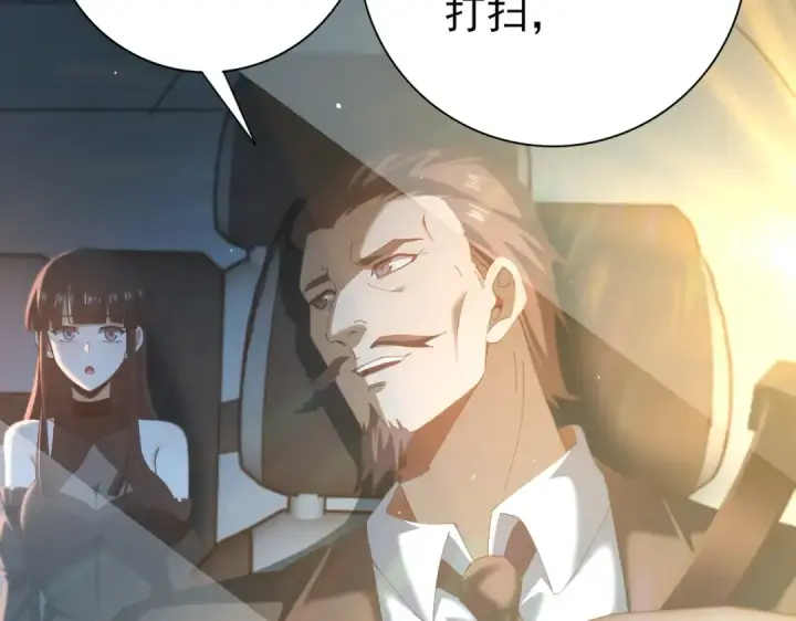 《全民转职：驭龙师是最弱职业？》第160话 乘龙快婿争夺战图125