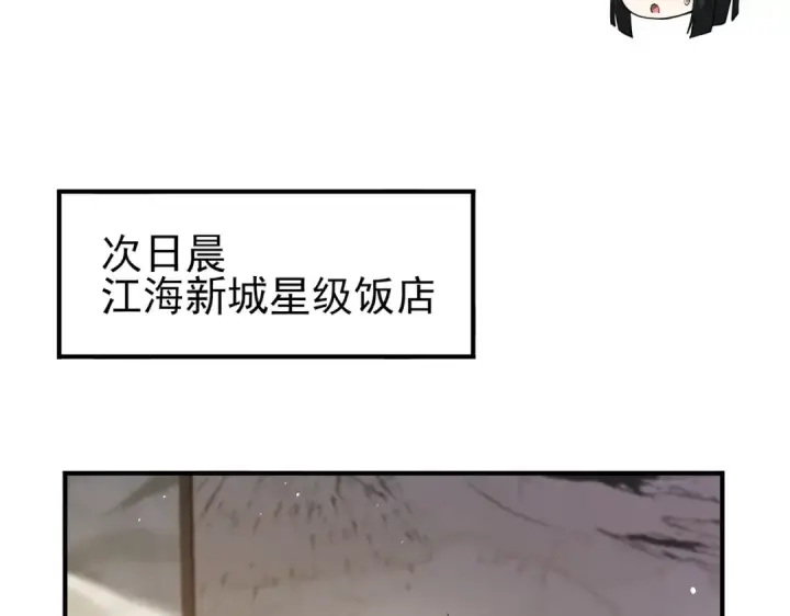《全民转职：驭龙师是最弱职业？》第160话 乘龙快婿争夺战图131
