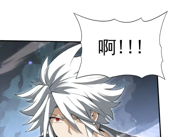 《全民转职：驭龙师是最弱职业？》第160话 乘龙快婿争夺战图14