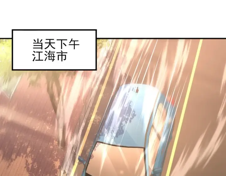 《全民转职：驭龙师是最弱职业？》第160话 乘龙快婿争夺战图29